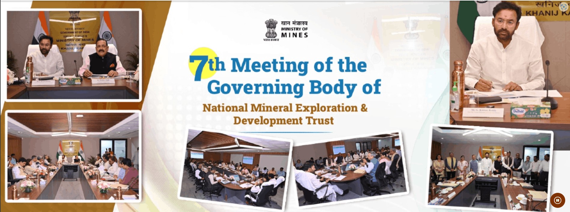 7 Governing Body